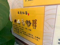 -美年大健康体检(天河东路分院)