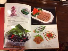 菜单-华兴大酒楼(亿宝大厦店)