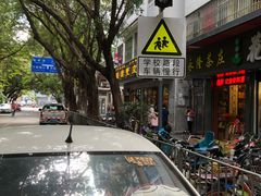 -正德顺順德雙皮奶(中信店)