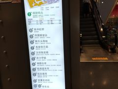 -天虹购物中心(石路店)