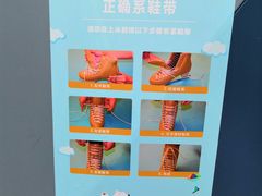 -冰纷万象滑冰场(南山万象天地店)