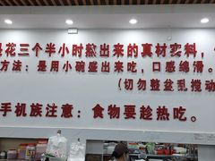 -南记食粥坊·宵夜大排档(莲花店)