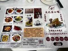 -文记壹心鸡(宝华路店)