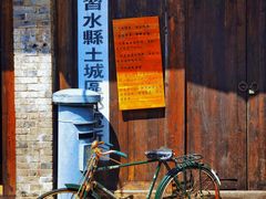 -土城古镇