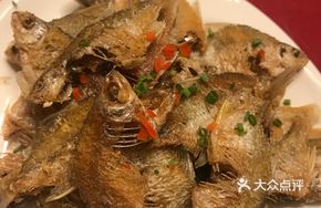 Fried Fish Skin