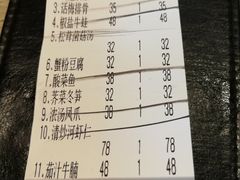 账单-兔爸私家小厨(新北万达店)