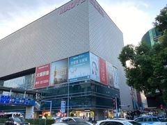 -茂业百货(东门店)