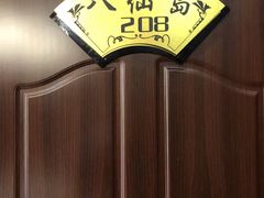 -金沙滩海鲜餐厅(梅江龙水园店)