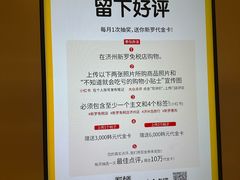 -新罗免税店