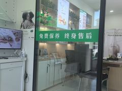 -自然之声助听器·呼吸机(康桥旗舰店)