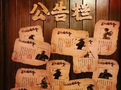 -E+有冰工厂·昆仑寒宫2(五角场店)