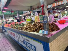 -淡村菜市场
