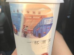 -一杯潮茶·专注潮汕茶饮(十二中创始店)
