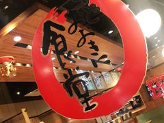 -虹梅食堂·爱蝦乃家