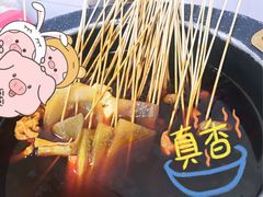 -冒椒火辣(奎星楼街店)