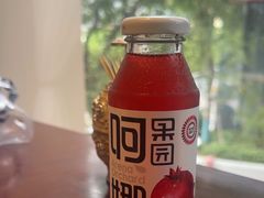 -那拉提之疆·新疆菜(美院店)