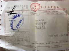 -上海小南国(国发店)