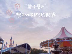 -沈阳方特欢乐世界