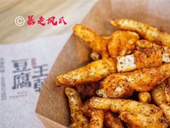 鸡爪-品腐记·豆腐王朝(老门东总店)