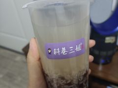 -三姐酒酿(老门东店)