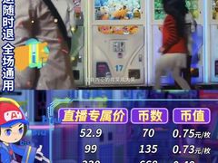 -大玩家(万达广场大连甘井子店)