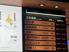 -野人先生现做冰淇淋(北京环宇荟店)