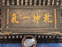 -丰都鬼城名山景区
