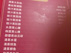-联丰美食(番禺店)
