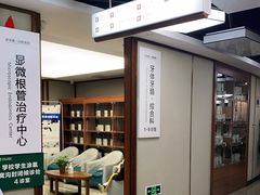 -武汉第一口腔医院(建设大道总院)
