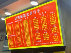 -肆姐面粉馆(坡子街店)