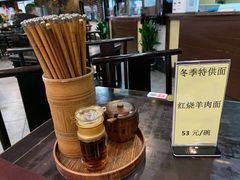 -奎元馆.百年奎元.非遗传承(西湖边的解放路店)