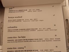 菜单-Onirii Coffee(长乐路店)