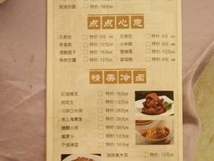 菜单-宝燕壹号(徐汇店)