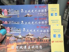 -南通濠河风景名胜区