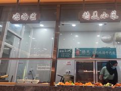 -德元兰州纯汤牛肉面(龙阳路店)
