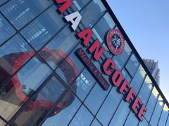 -Maan coffee漫咖啡(1905店)