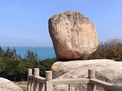-东山风动石景区