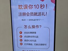 -成都银泰城