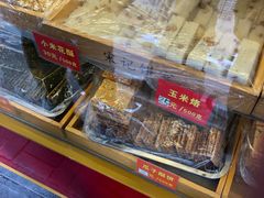 -宋记饼家(石门二路店)