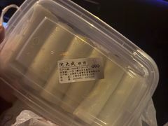 -沈大成(南京东路店)