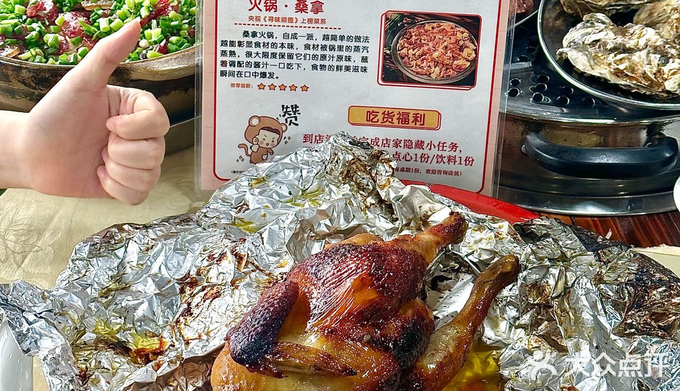 食在顺德！顺德土著带路！寻味顺德不迷路！