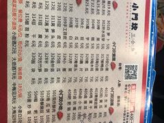 -小门坎三合鱼(总店)