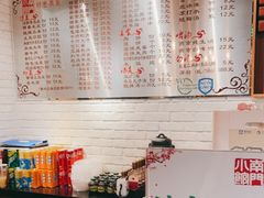 -南门小馆·清真(国贸商城店)
