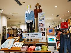 -优衣库(珠海华发商都店)