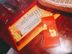-德云社(三里屯店)