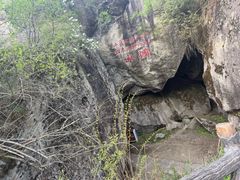 -秦岭终南山世界地质公园翠华山景区