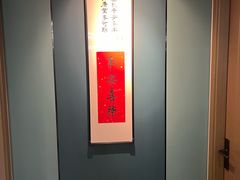 -王记姚家味·地道苏帮菜(凤凰街店)