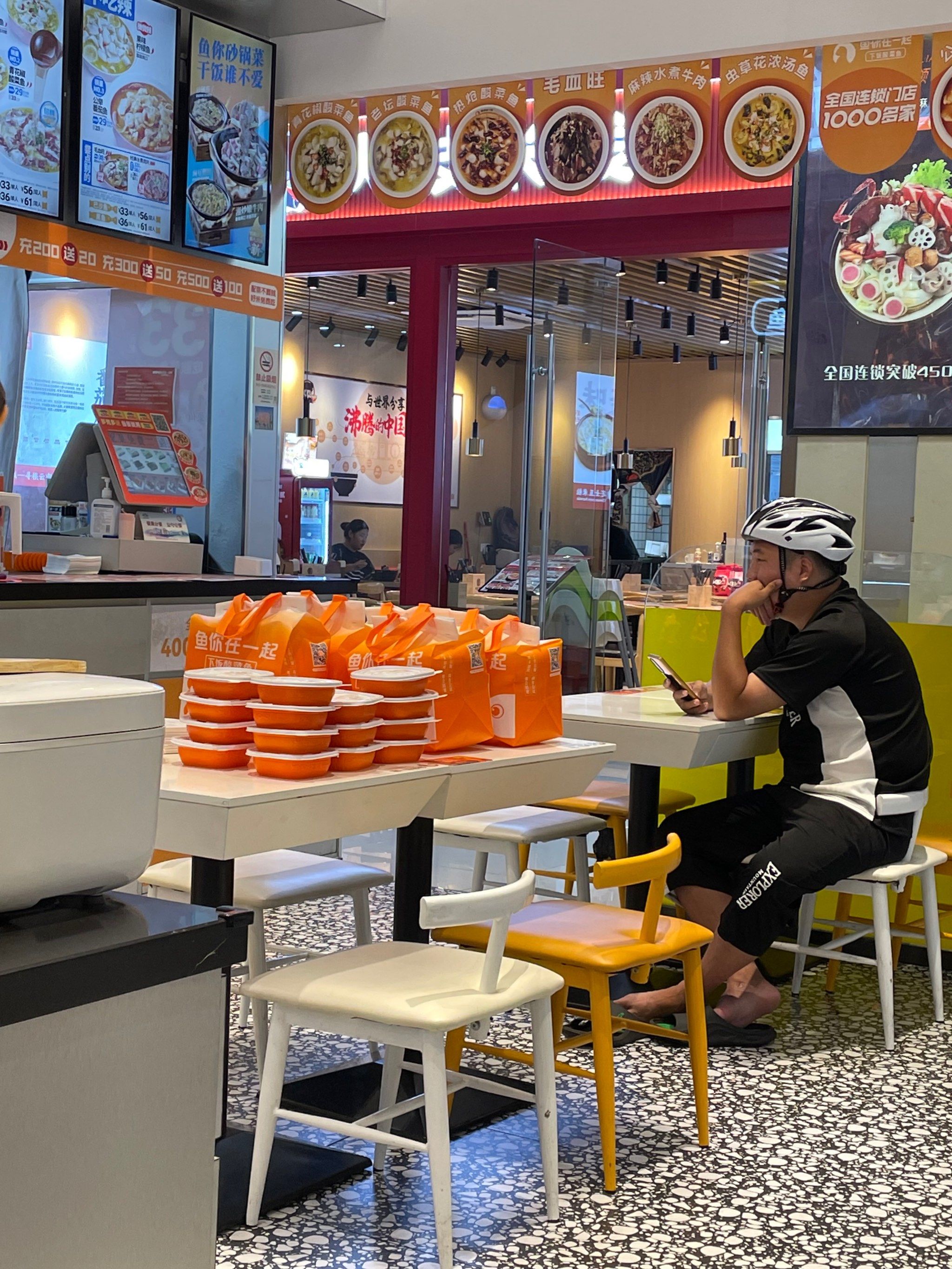 被外卖耽误的堂食