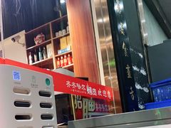 -鹤之乡·齐齐哈尔烤肉·非遗(秋涛路店)