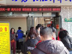 -清真铁志明腊牛羊肉